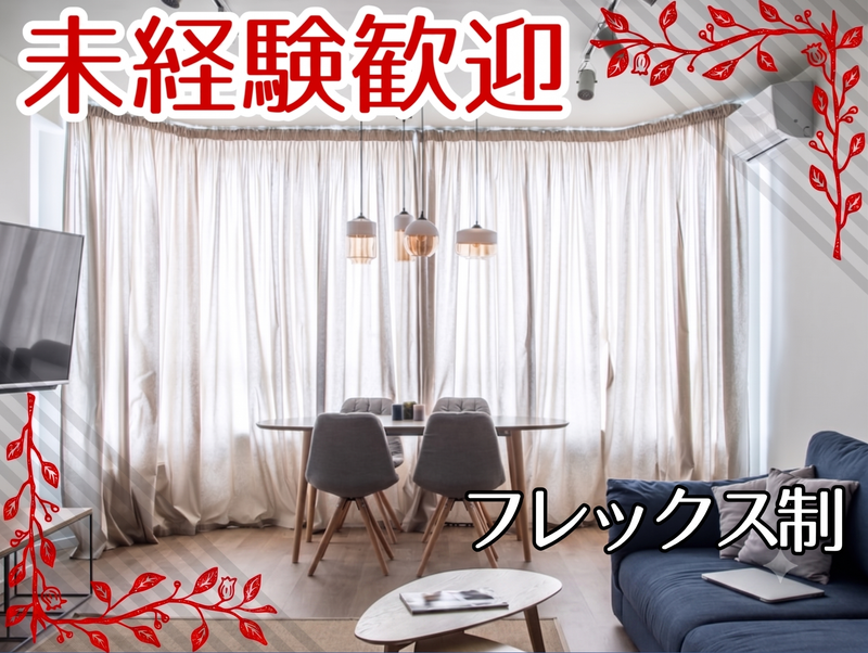 株式会社テンダの求人・転職情報