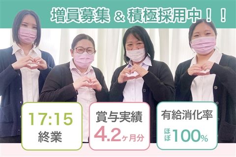 医療法人山西会の求人・転職情報