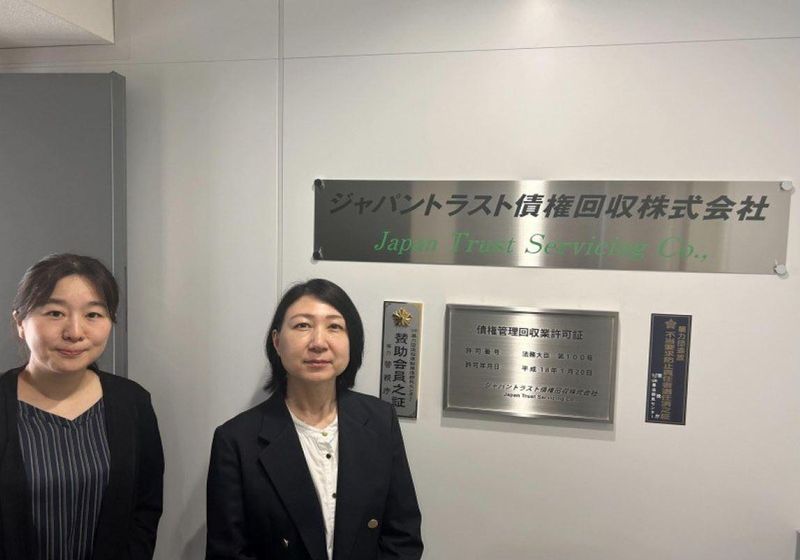 ジャパントラスト債権回収株式会社のアルバイト・バイト求人情報-04