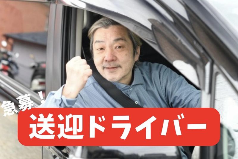 キャリアリンクファクトリー株式会社/IG40000-3