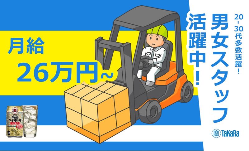 株式会社　トータルマネジメントビジネス