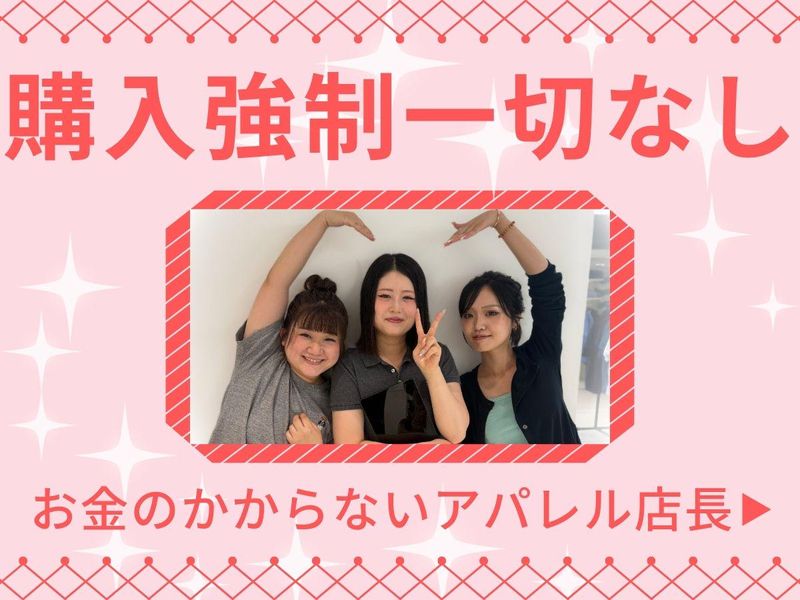 株式会社プラス・シー本社窓口の求人・転職情報