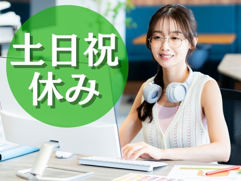 パーソルテンプスタッフ株式会社の派遣求人情報
