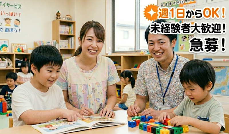 求人画像