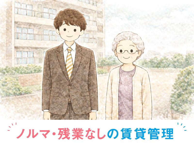 株式会社ソルアークセキサンの求人・転職情報