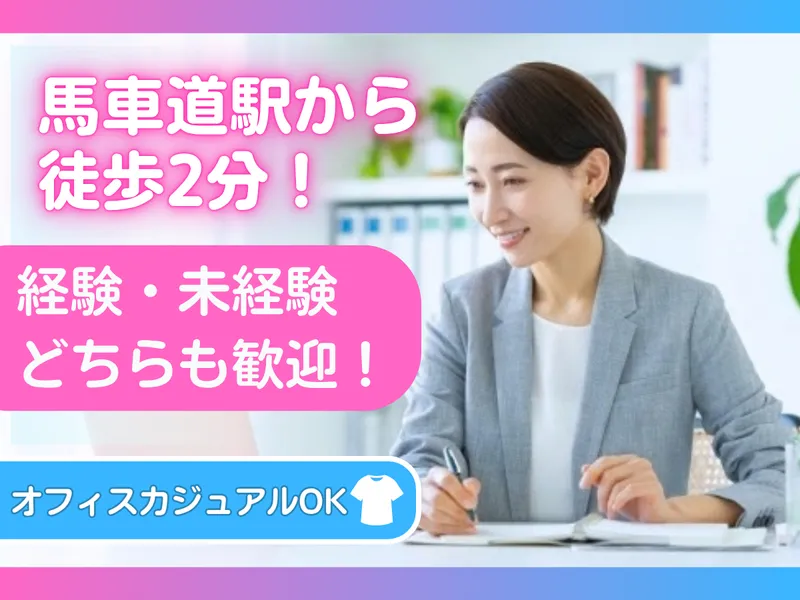 株式会社フルカワの求人・転職情報