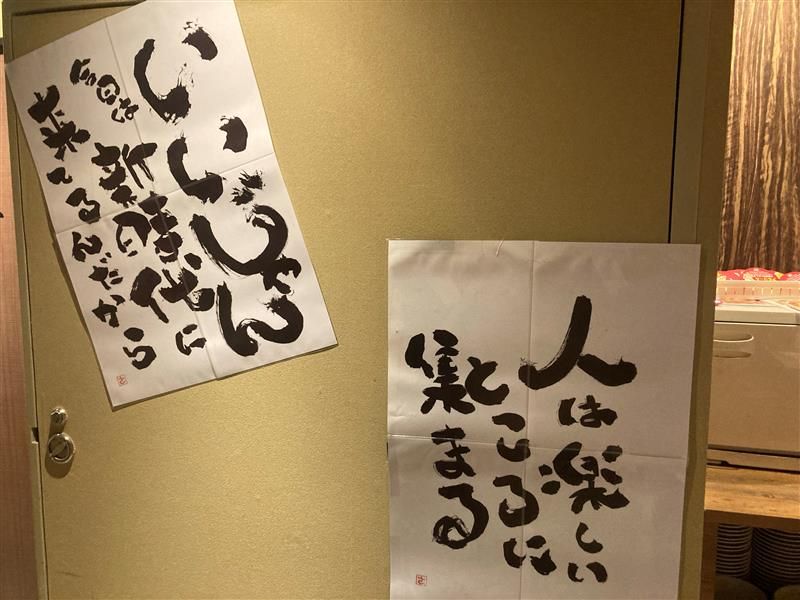 新時代　蒲田駅前店のアルバイト・バイト求人情報-04