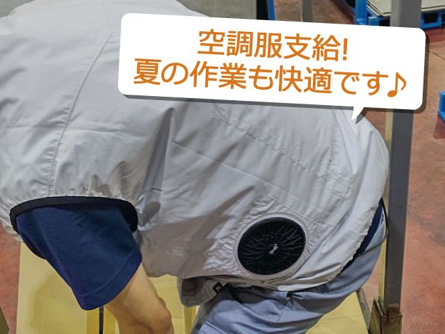 株式会社此川運輸のアルバイト・バイト求人情報-02