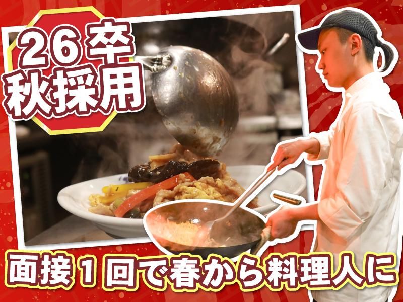 株式会社サプライズの求人・転職情報