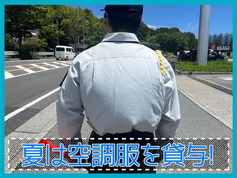 マックスバリュ大池店(株式会社 神和警備保障)のアルバイト・バイト求人情報-02
