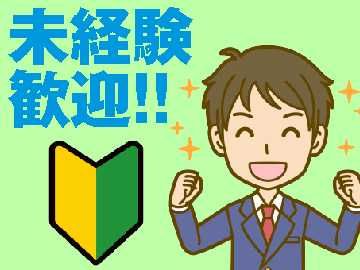 株式会社ベルックスのアルバイト・バイト求人情報-03