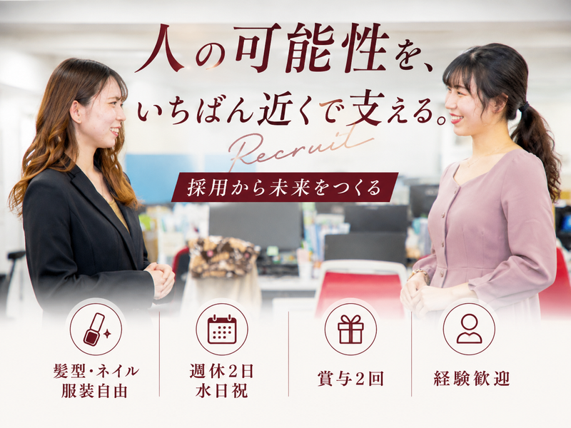 株式会社アーキセプトの求人・転職情報