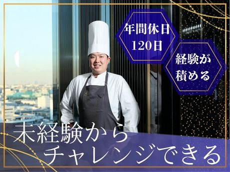 リゾートトラスト 株式会社の求人・転職情報