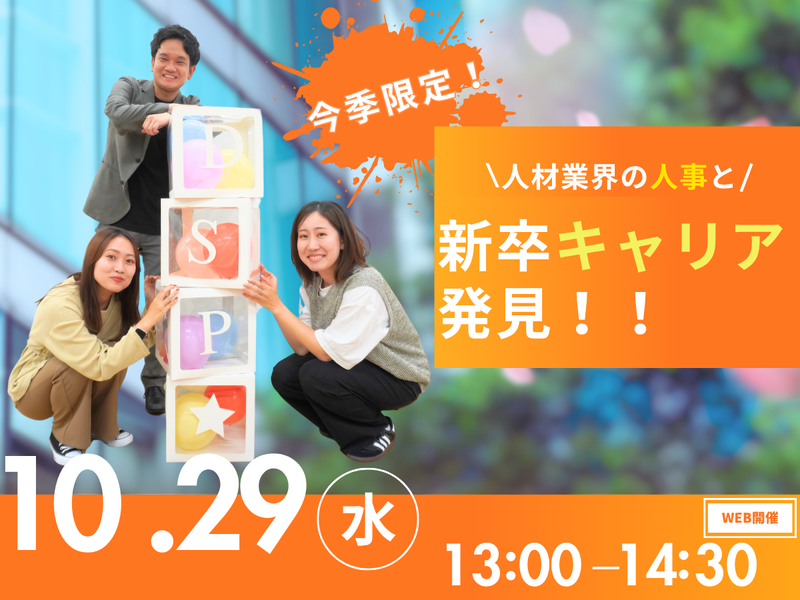 DSP株式会社