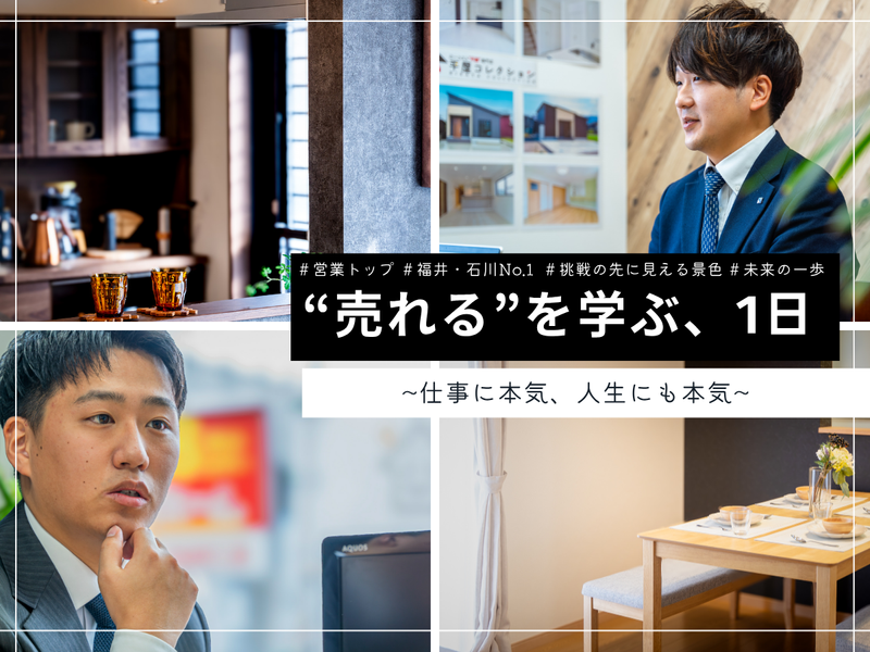 ハイエスト事業グループ株式会社