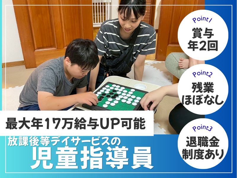 株式会社 Ｆ．Ｌｉｆｅの求人・転職情報