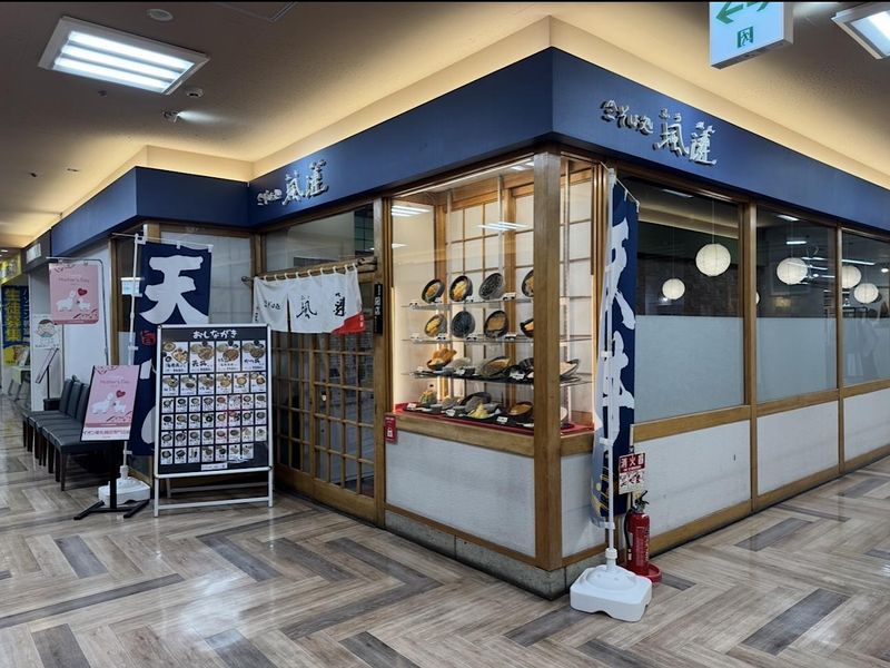 そば処楓漣(ふうれん)のアルバイト・バイト求人情報-04