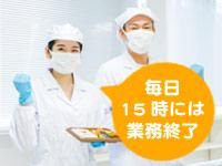 株式会社デリシャステイクの求人・転職情報