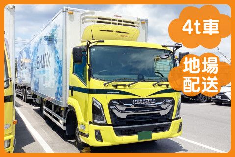 出水運輸センター株式会社の求人・転職情報