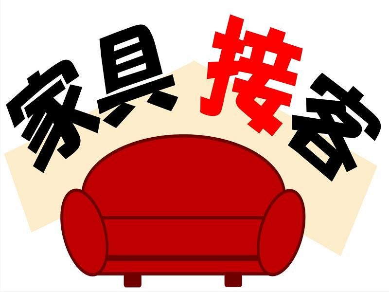 株式会社ジョブ九州のアルバイト・バイト求人情報-03