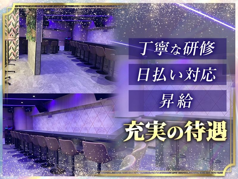 TELESA ~テレサ~のアルバイト・バイト求人情報-03