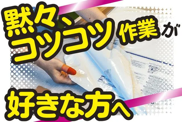 株式会社森田エンタープライズの求人・転職情報