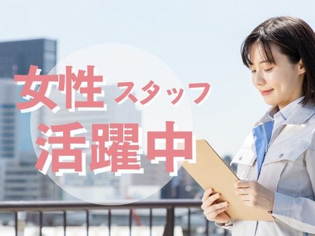 株式会社プロスキャリアのアルバイト・バイト求人情報-03