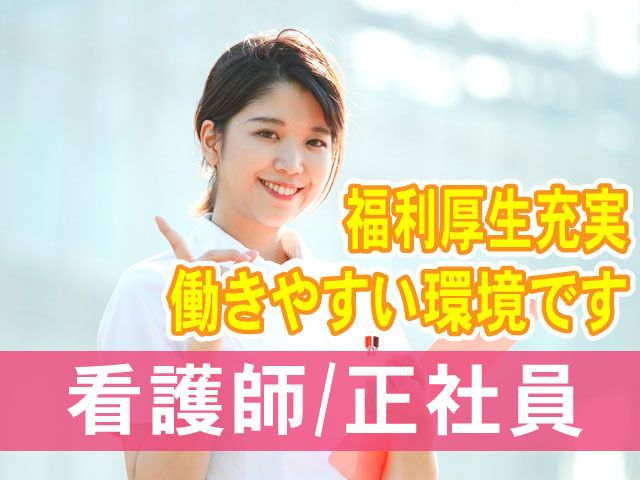 株式会社樫の木の求人・転職情報