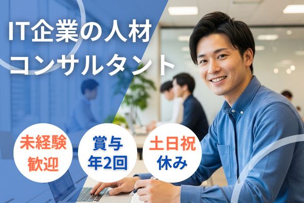 株式会社テイジイエルの求人・転職情報