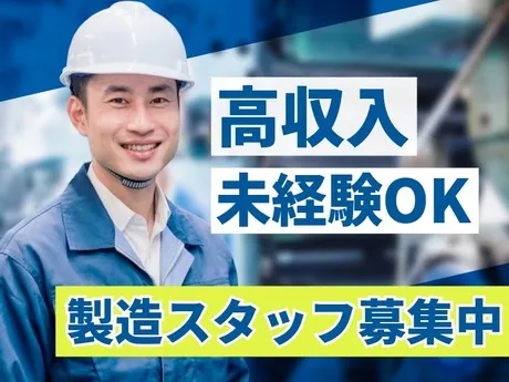 株式会社カインズサービスのアルバイト・バイト求人情報