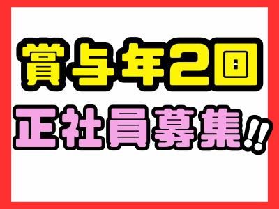 シグマロジスティクス株式会社　/VM関のアルバイト・バイト求人情報-03