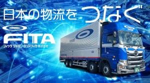 HINODE & SONSグループのアルバイト・バイト求人情報-04
