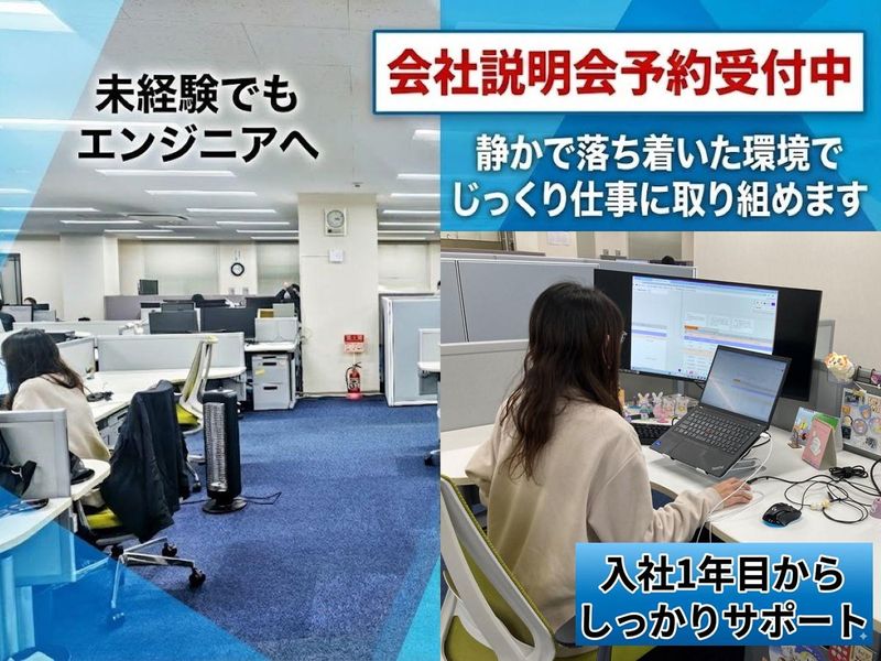 株式会社アーバンリサーチ