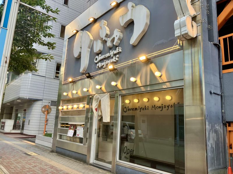 りきゅう　ナディアパーク前店のアルバイト・バイト求人情報-02