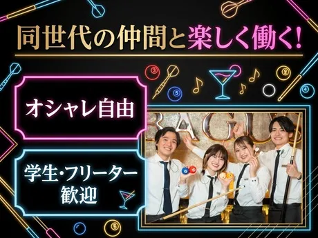 BAGUS　道玄坂店のアルバイト・バイト求人情報-39