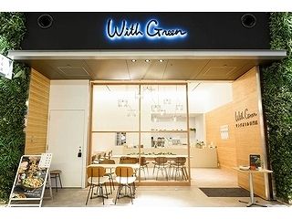 WithGreen ムスブ田町店のアルバイト・バイト求人情報-04