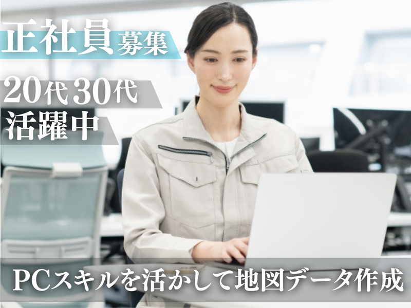 株式会社侍パートナーズの求人・転職情報