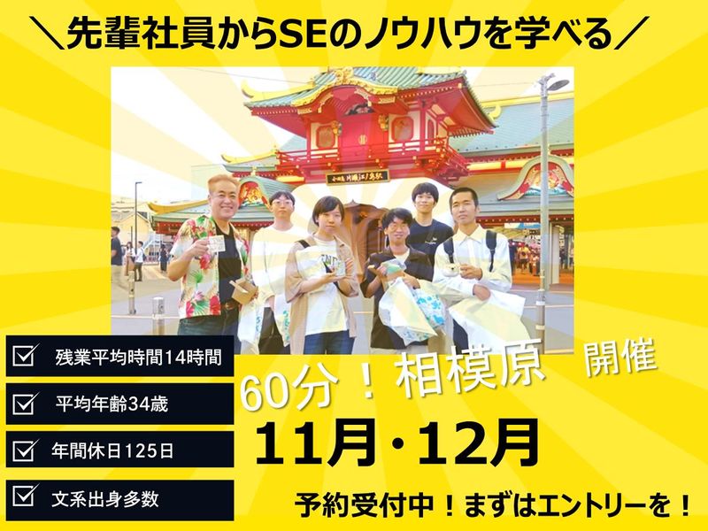 アウェイクアイ株式会社