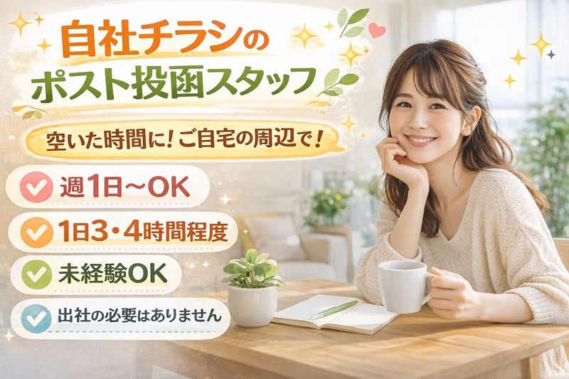 株式会社Next colorの求人・転職情報