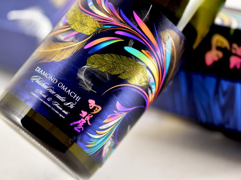 富美菊酒造株式会社