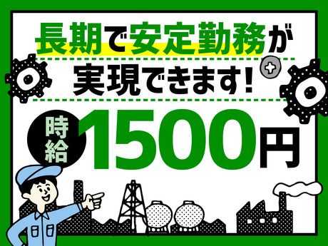 株式会社ビートの求人情報