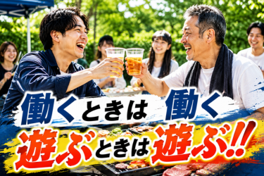 株式会社SK Guardianの求人・転職情報