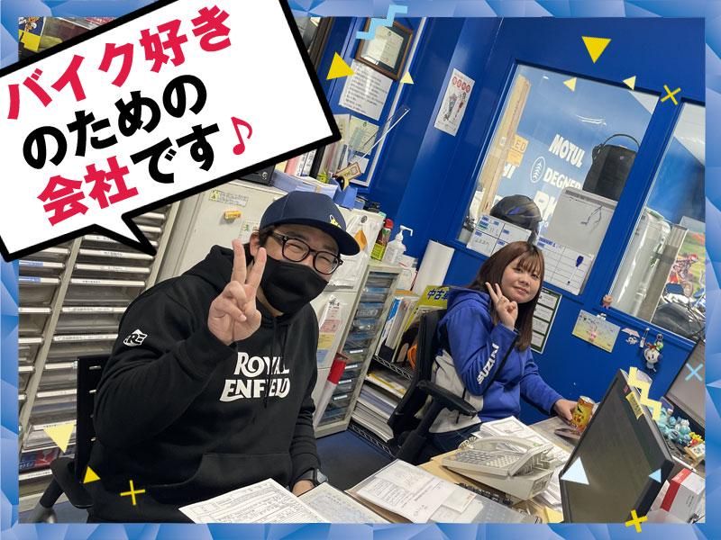 MFD名古屋店の求人情報