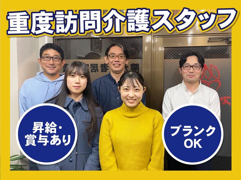 合同会社スリーフォーピースの求人・転職情報