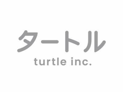 株式会社タートルの求人・転職情報