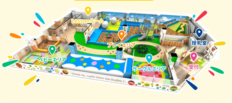 ジョイキッズワールドあんふぁにぃのアルバイト・バイト求人情報-02