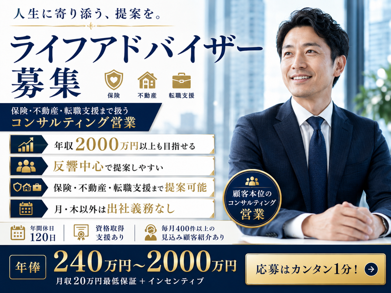 株式会社BrightReach 本社の求人・転職情報