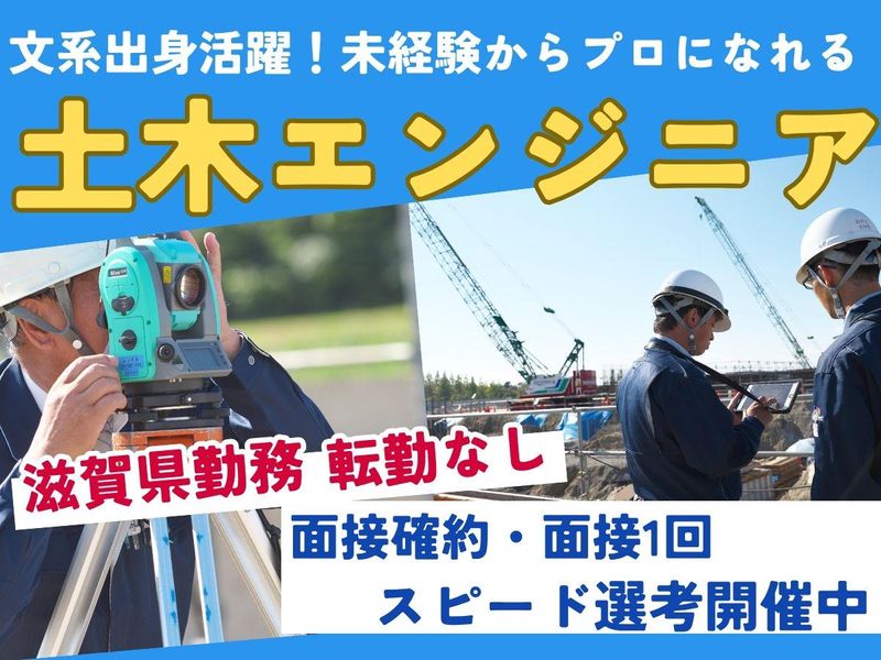 株式会社笹川組