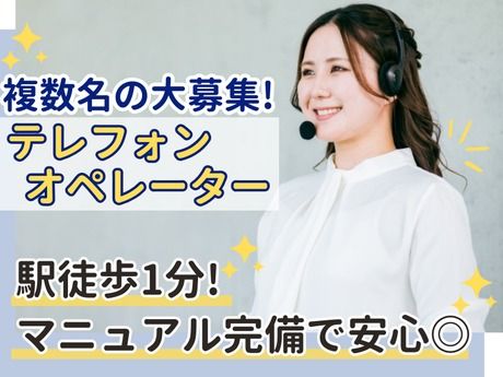 NDSキャリア株式会社のアルバイト・バイト求人情報-40