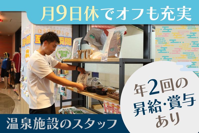 株式会社ベガスベガスの求人・転職情報